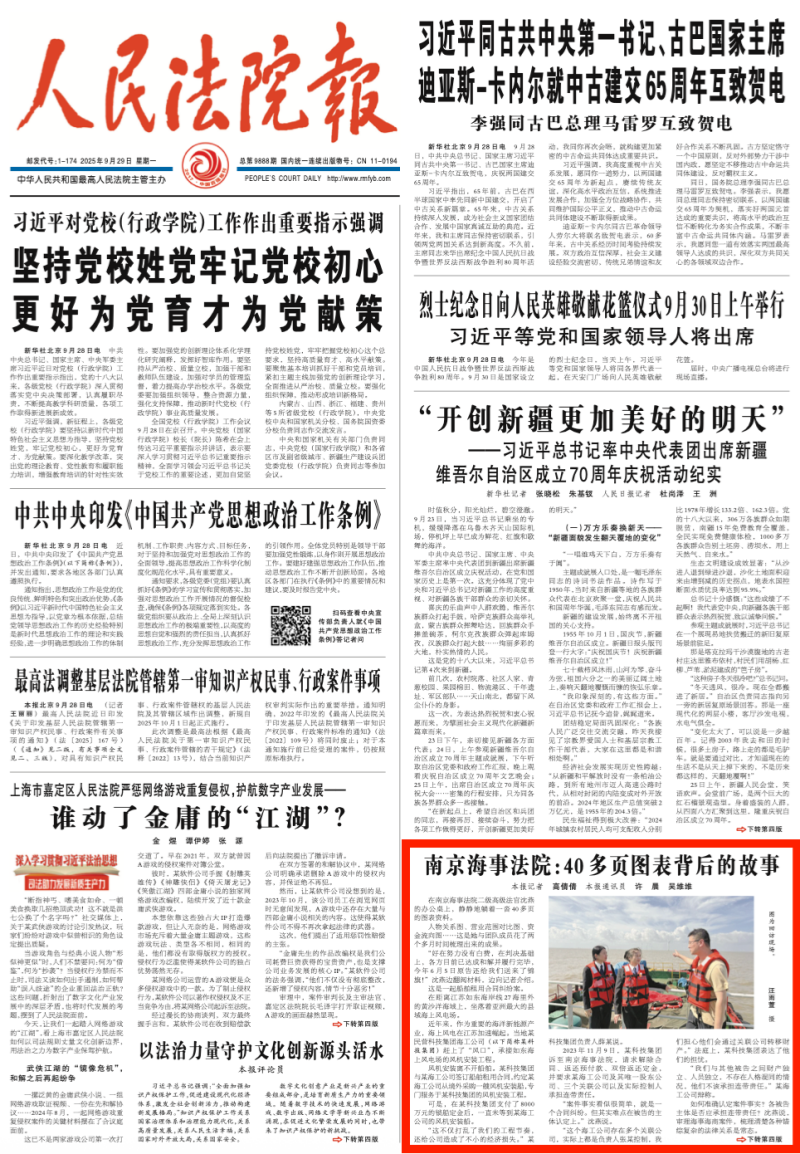 011769917584125149_副本.png